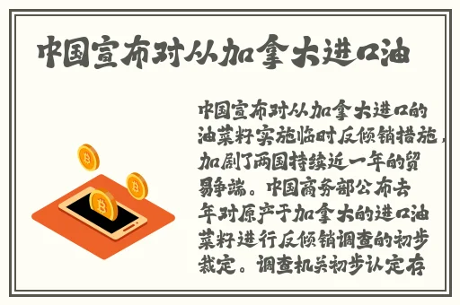 91吃瓜事件黑料吃瓜蘑菇