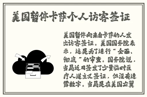 日本卖媱BBT护士多**郊小